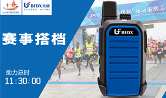 “聲”姿矯健，北峰BF-CM336助力福馬2016