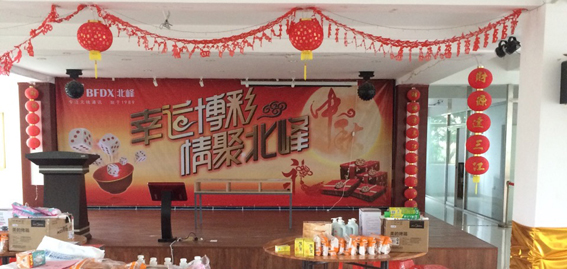 博餅鬧中秋，佳節(jié)慶團圓