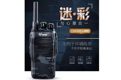 迷·彩CM388驚艷上市 彰顯剛強(qiáng)本色！