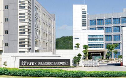 什么是RFID？