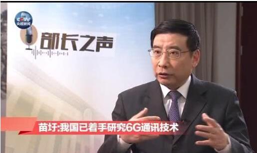 5G還未商用，6G已經(jīng)來(lái)了，中國(guó)今年開(kāi)始部署6G研究