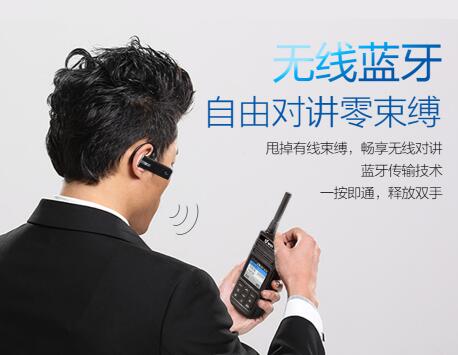 集群通信與同頻同播有什么不同？