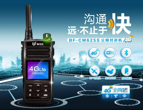 對(duì)講機(jī)在地室車庫沒信號(hào)怎么辦？辦公室和樓內(nèi)對(duì)講機(jī)收聽聲音斷斷續(xù)續(xù)如何解決