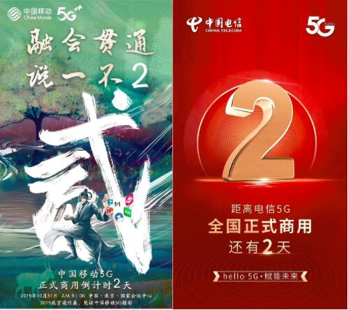 10月31日，通信圈有大事情要發(fā)生