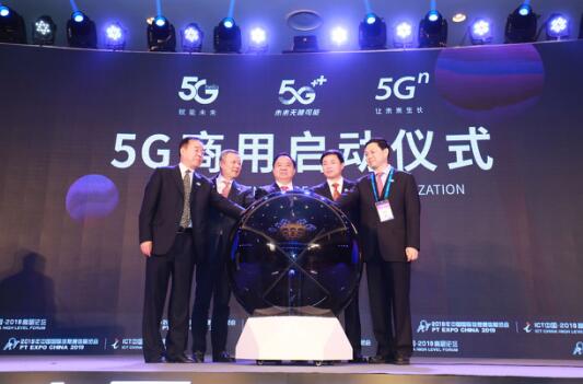10月31日，中國5G正式商用！