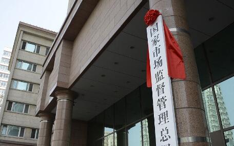 工信部發(fā)布《關(guān)于加強(qiáng)和規(guī)范2400MHz、5100MHz和5800MHz頻段無線電管理有關(guān)事宜的通知》