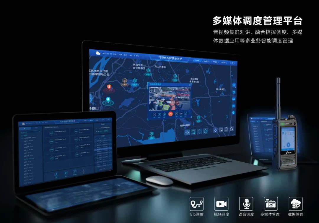 什么是專網(wǎng)通信系統(tǒng)？