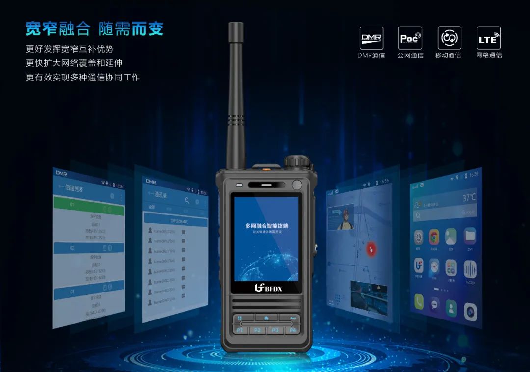 不同瓦數(shù)的對(duì)講機(jī)，應(yīng)該怎么選？