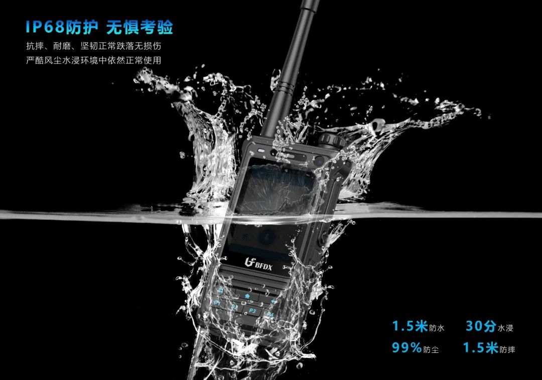 無線對講系統(tǒng)由哪些部分組成？