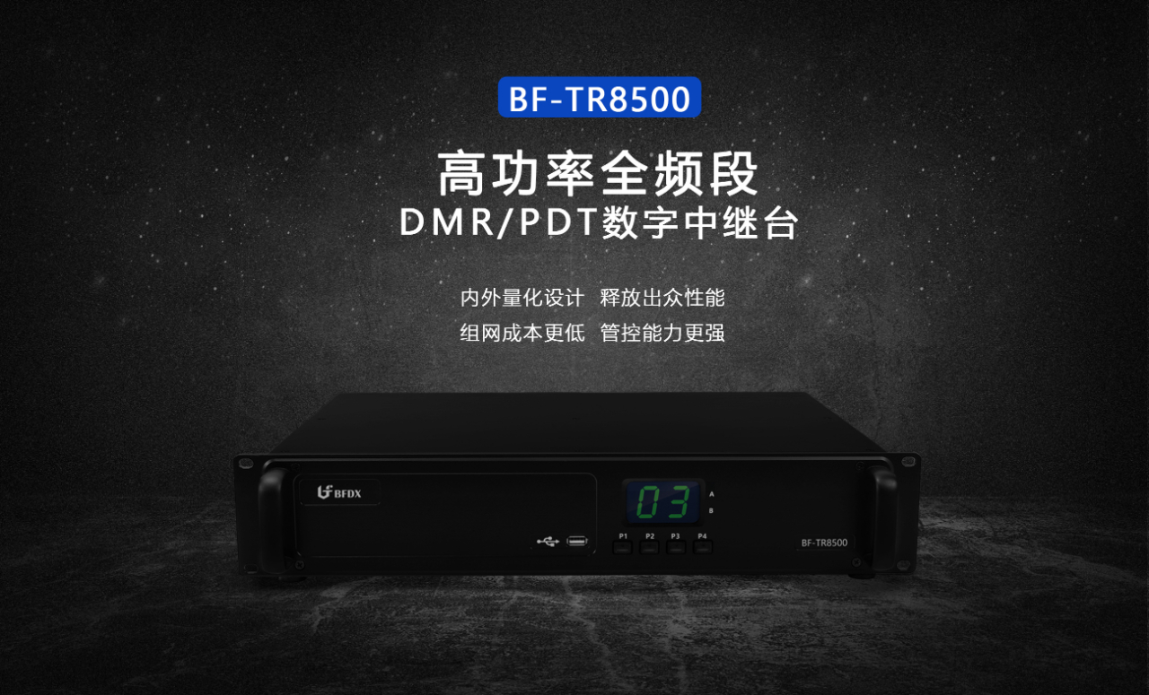 如何確保酒店通信系統(tǒng)的穩(wěn)定性和安全性？