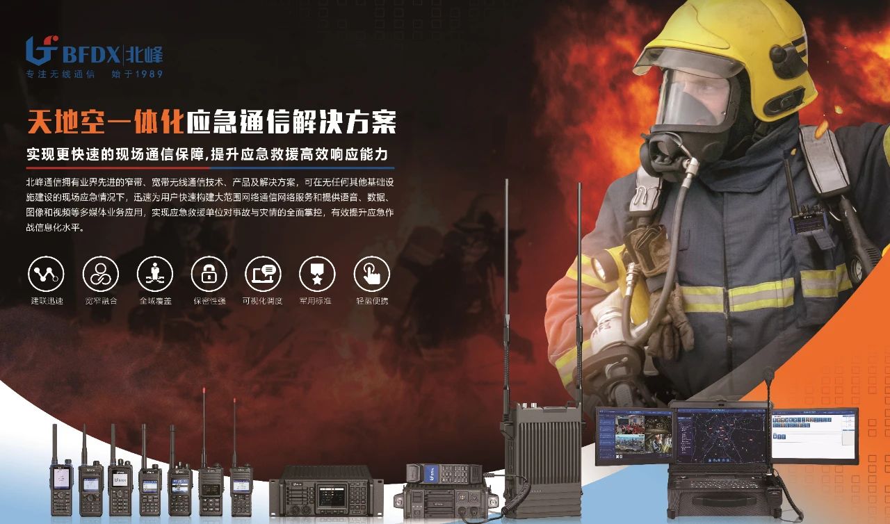山東一化工車間突發(fā)爆炸事故！安全生產(chǎn)如何有效保障？